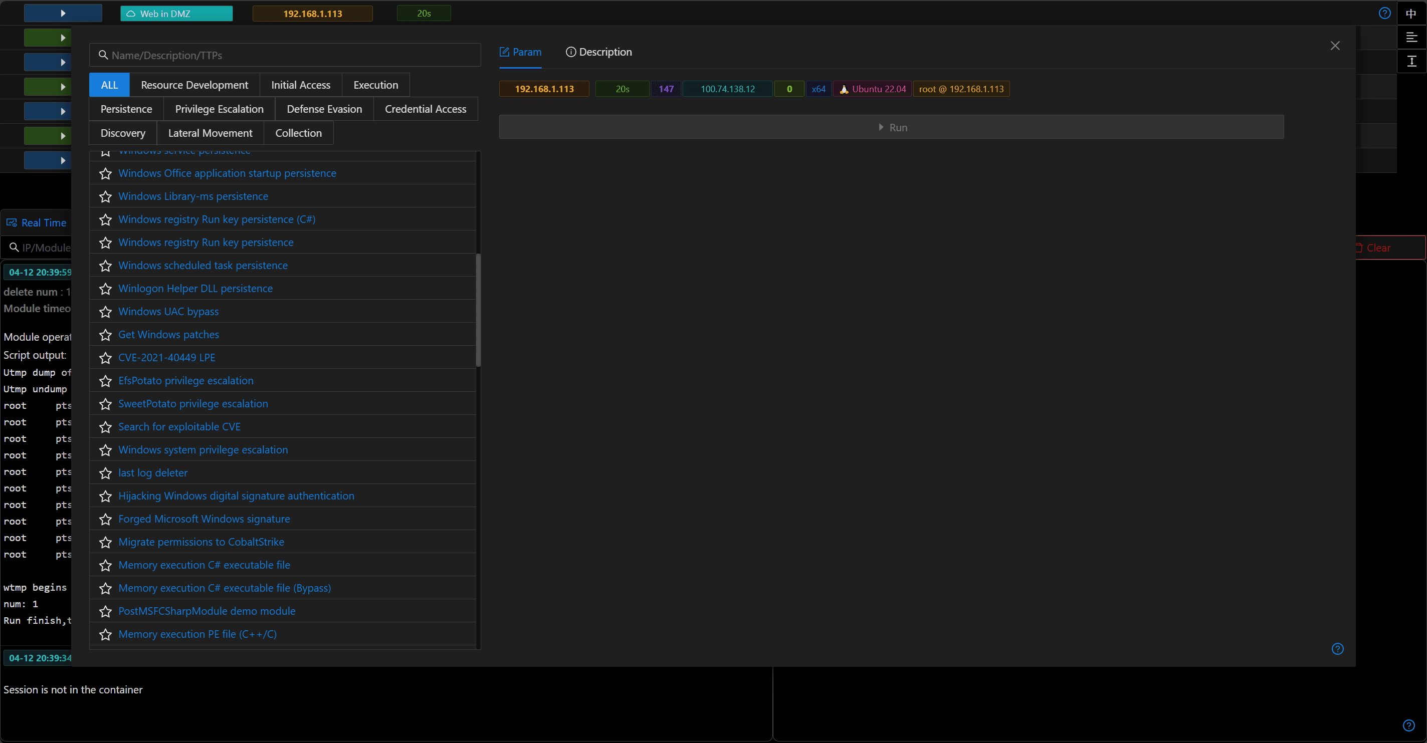 Rich Built-in Modules